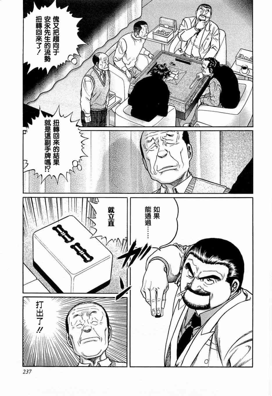 191话2