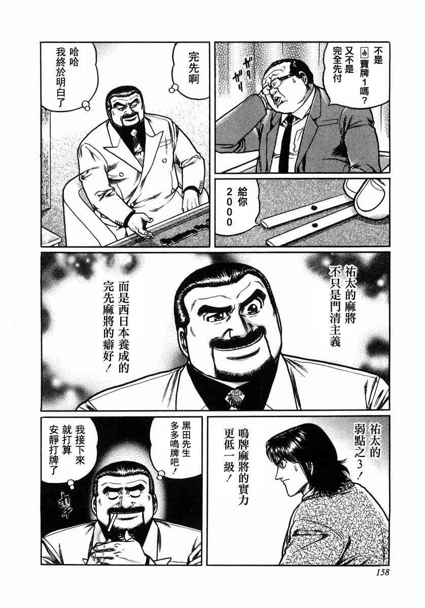 107话1