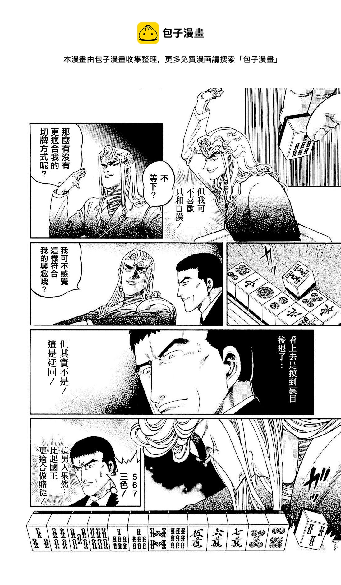 第278话1