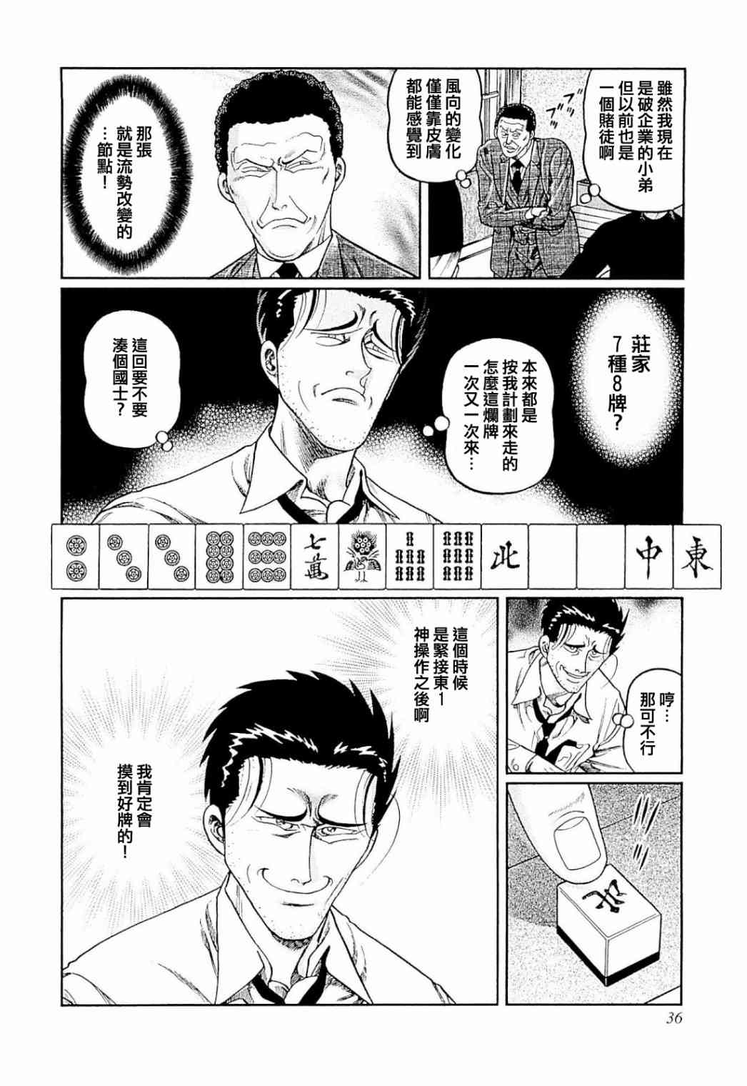319话3