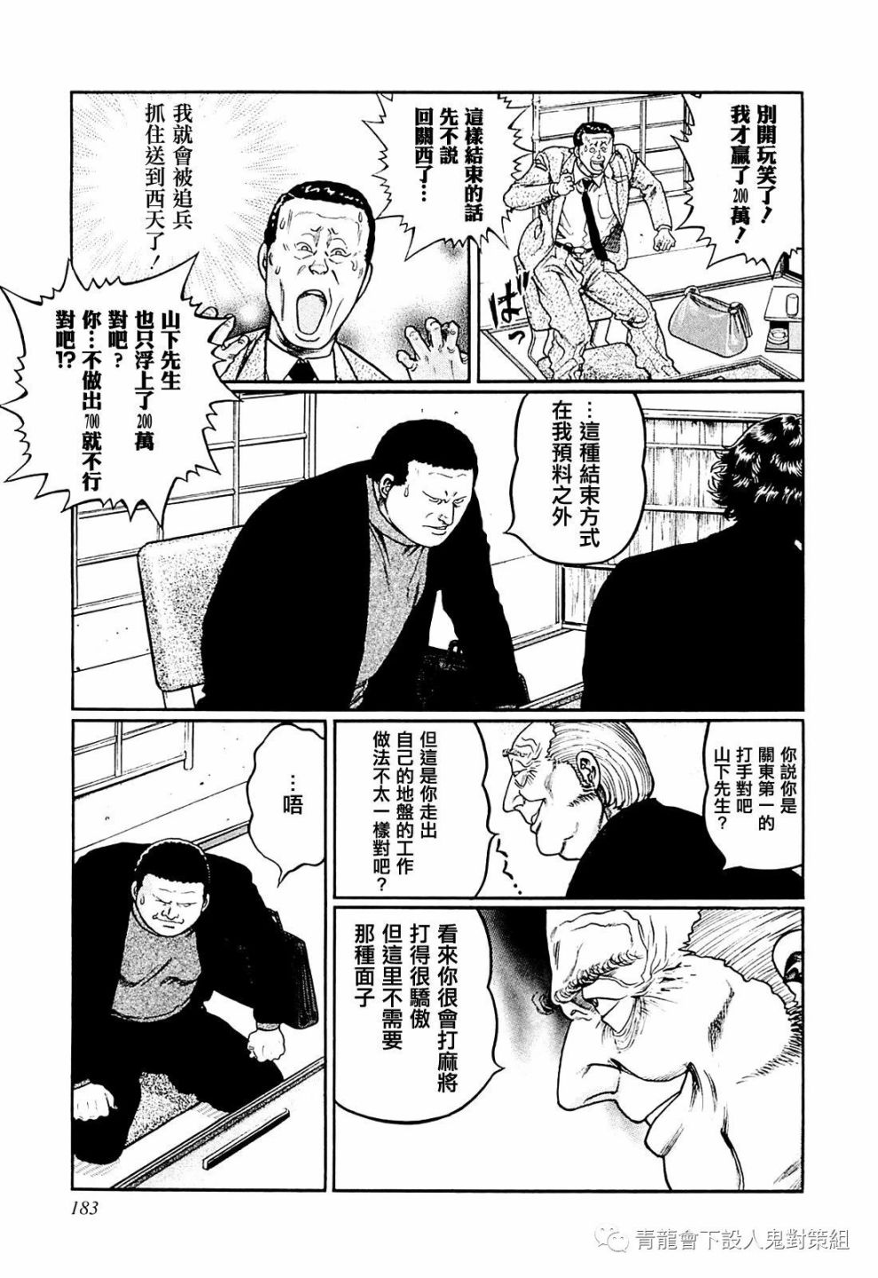 216话0