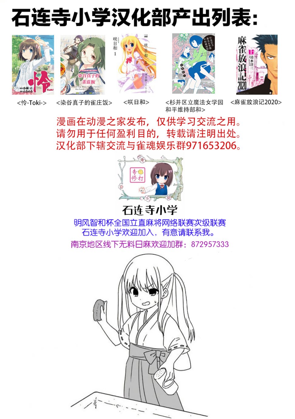 346话4