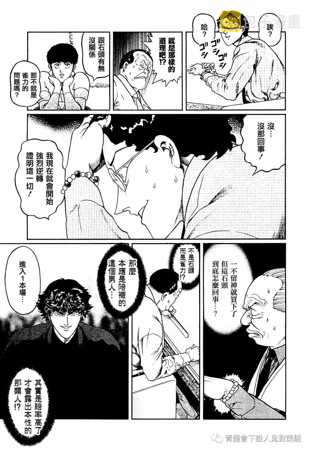 第285话0