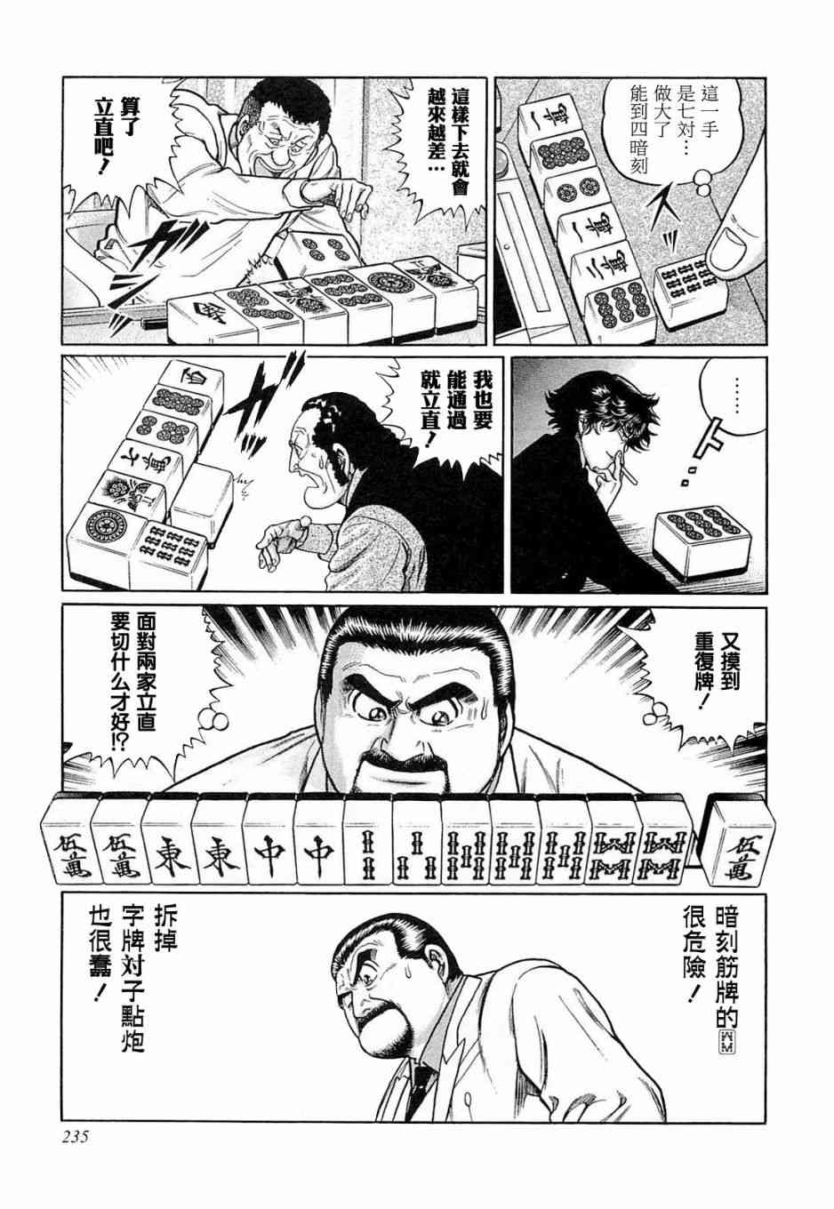 191话0