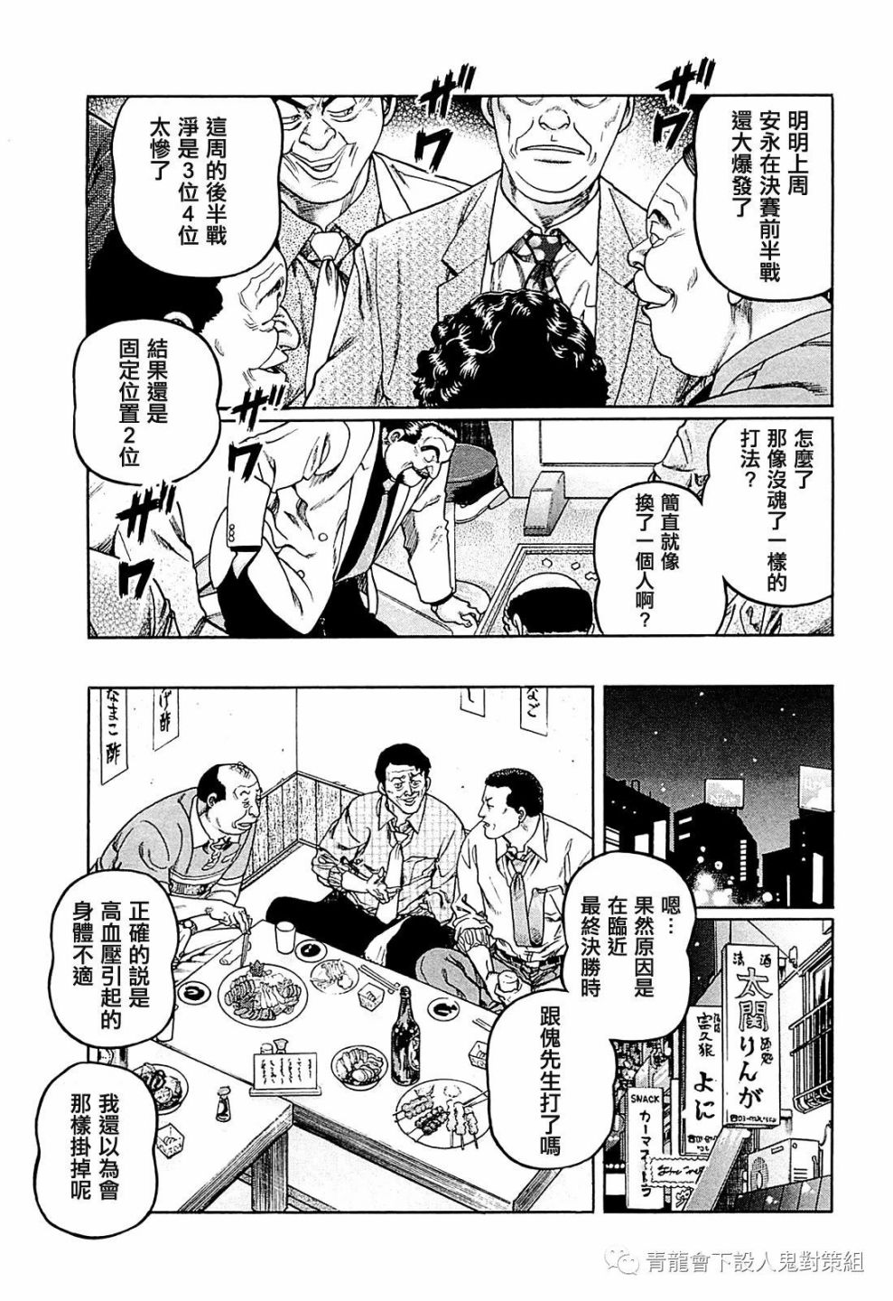 255话0