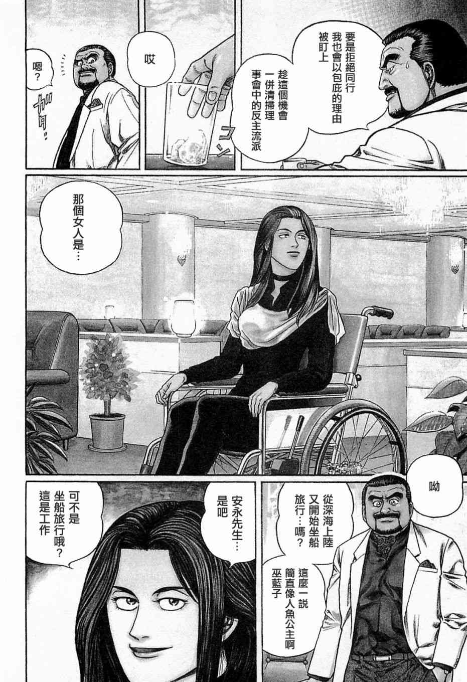 132话3