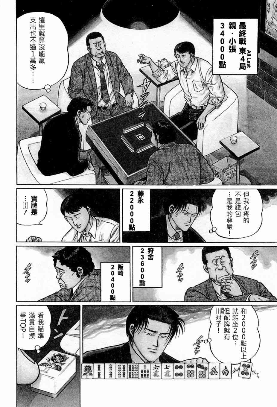 176话1