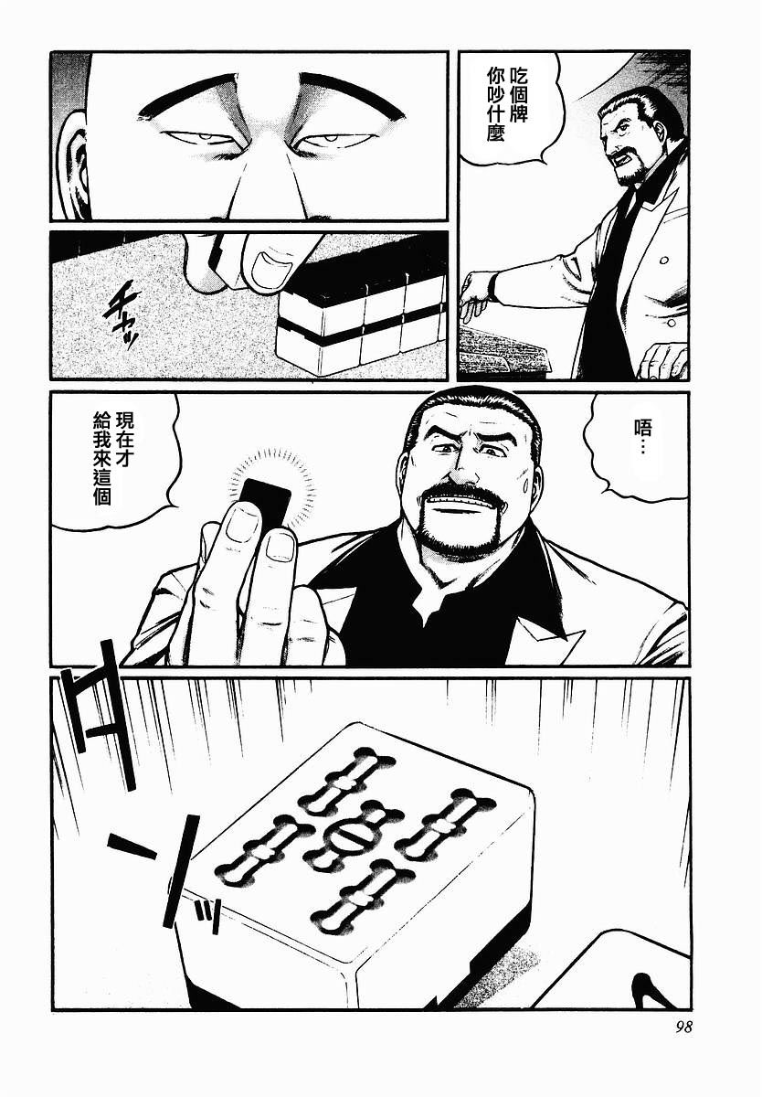 44话1