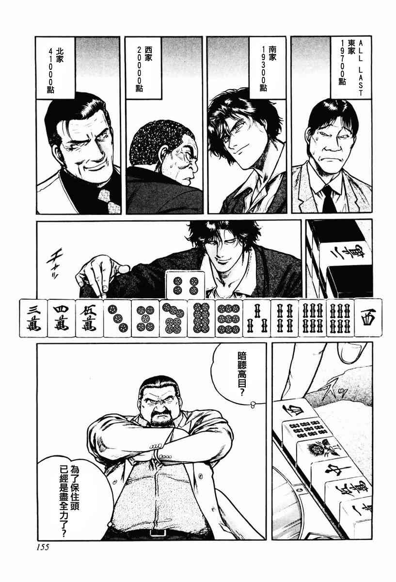 14话0