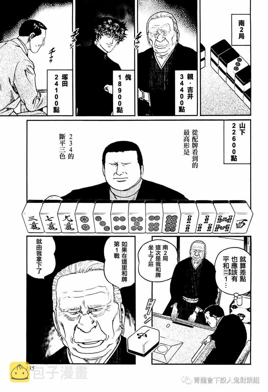 231话4