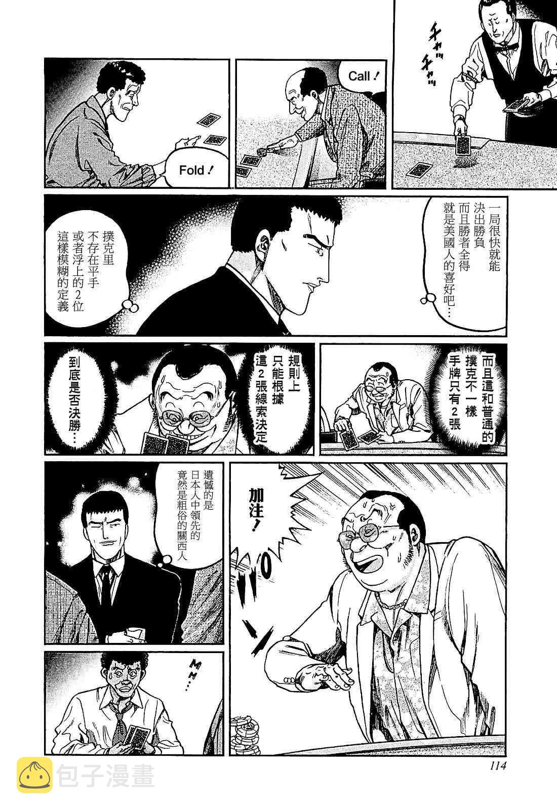 403话3
