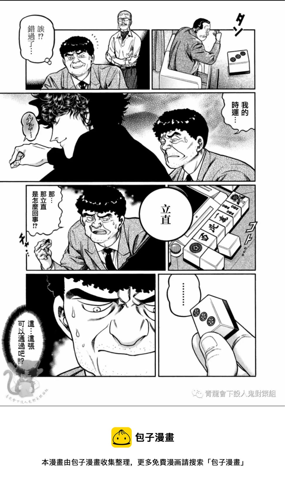 第314话0