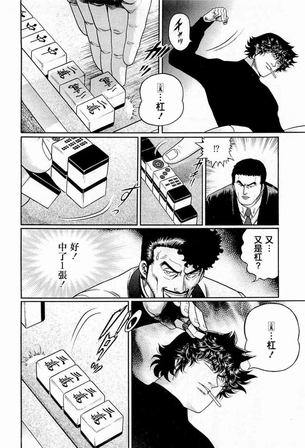 204话1