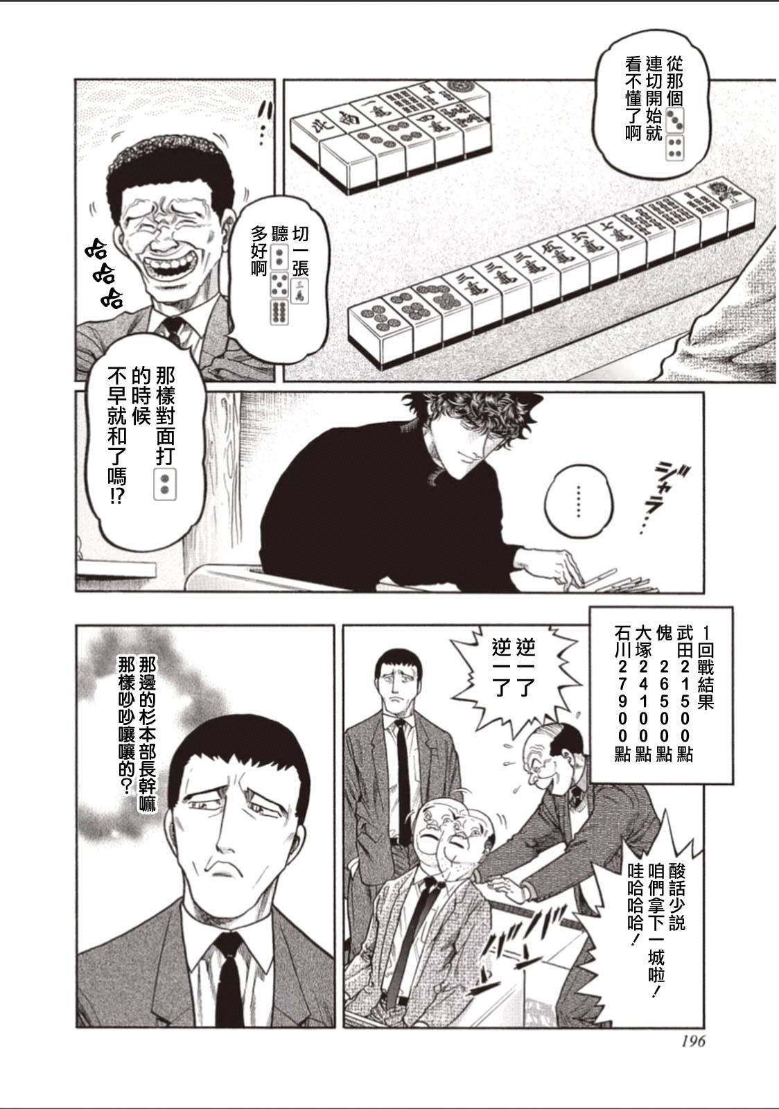 318话1