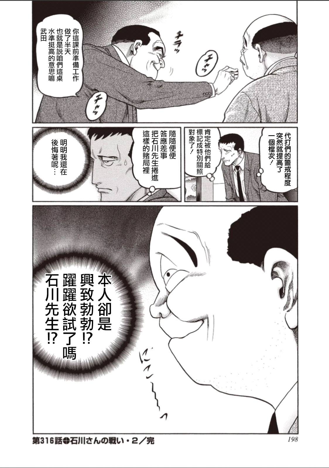 318话3