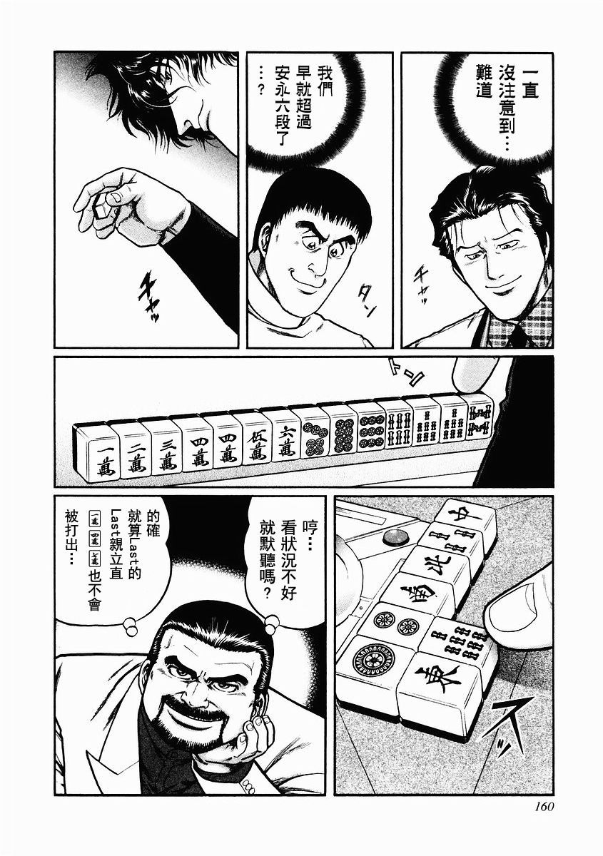 80话3