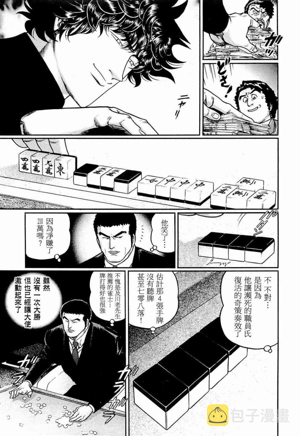 204话4