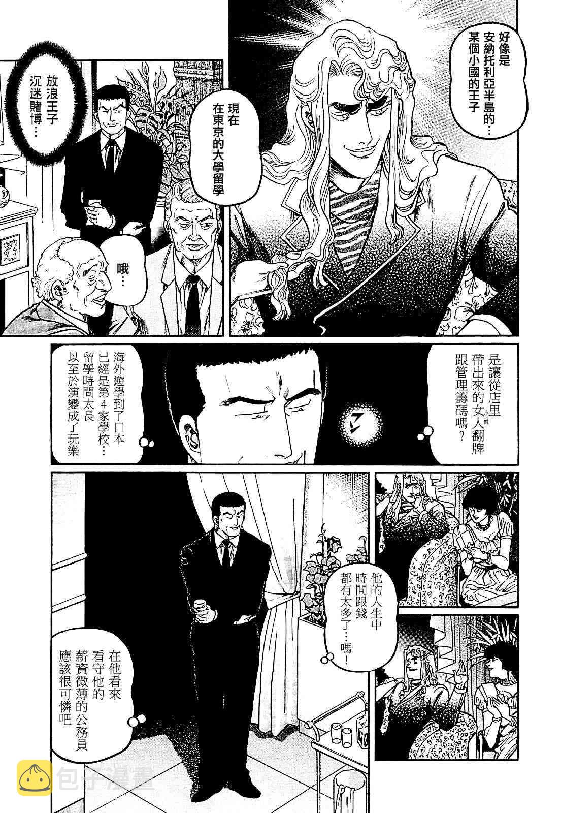 403话2