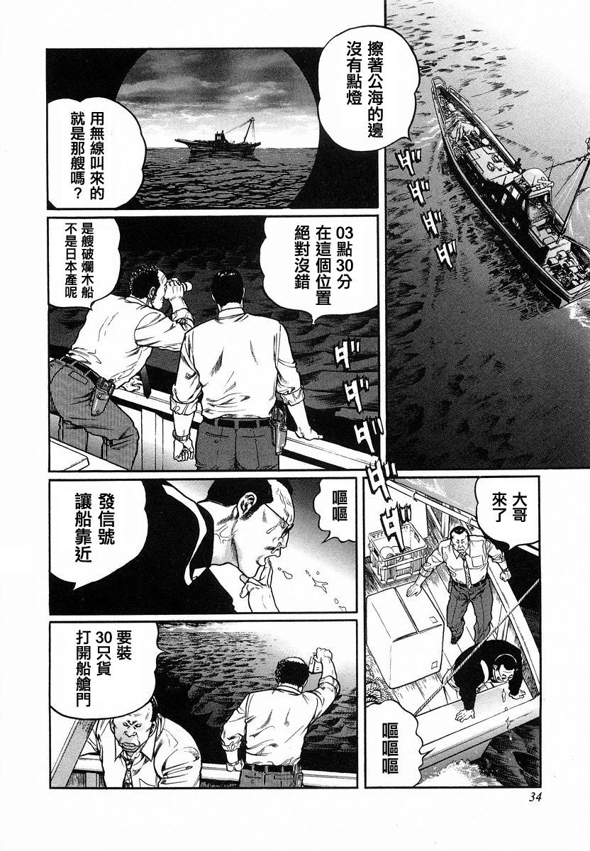 85话1