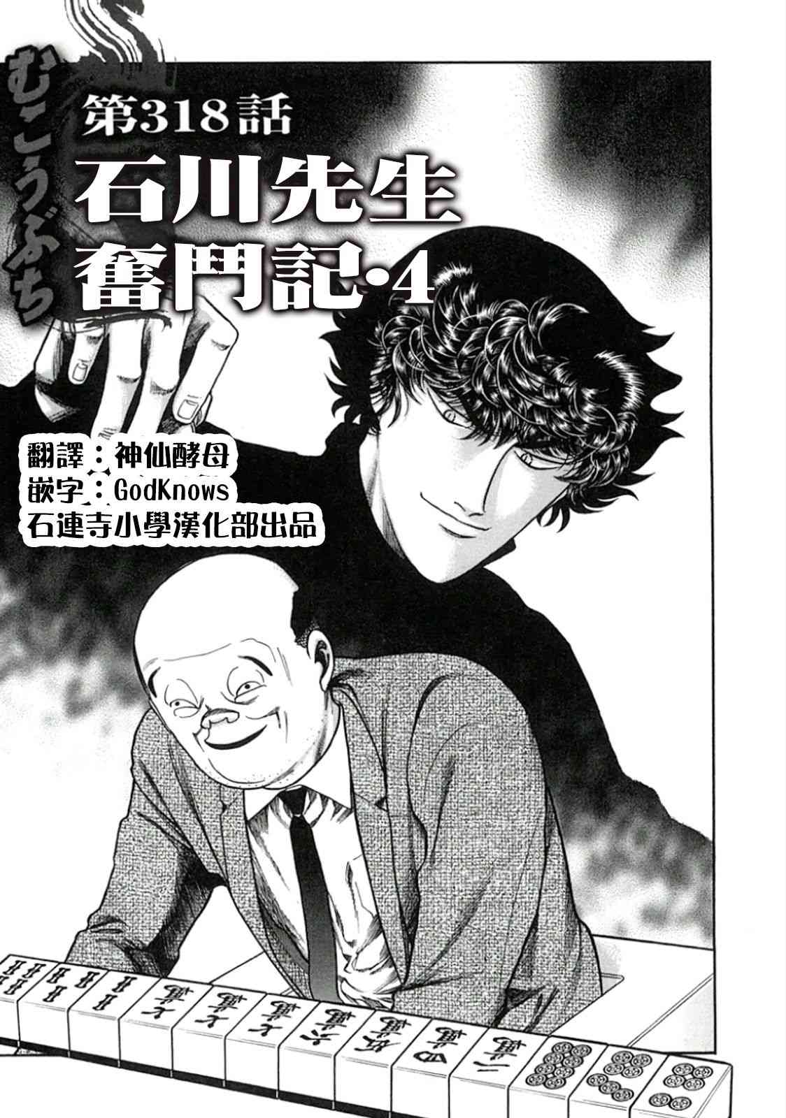 413话0