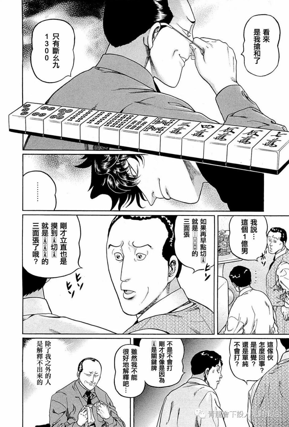 242话1
