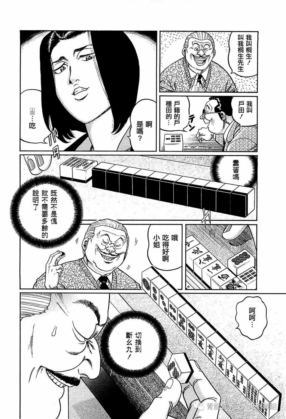 257话1