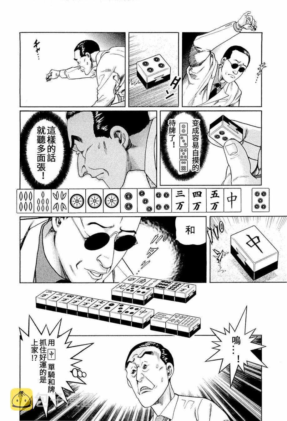 344话3