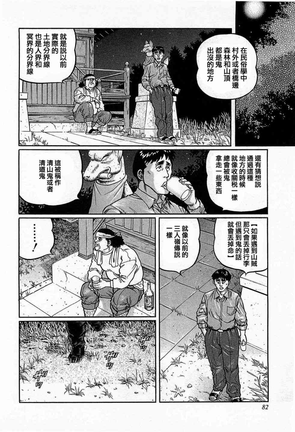 131话3