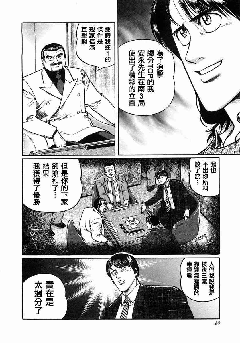 104话1