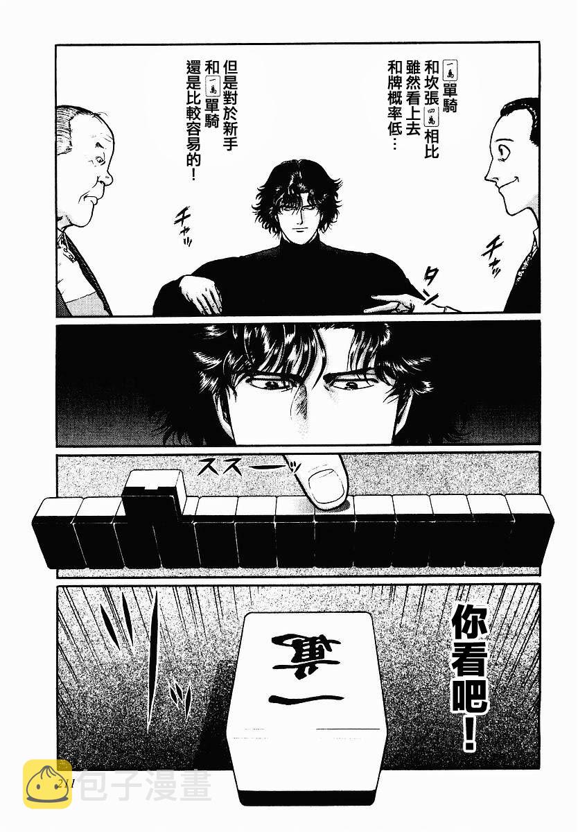 48话2