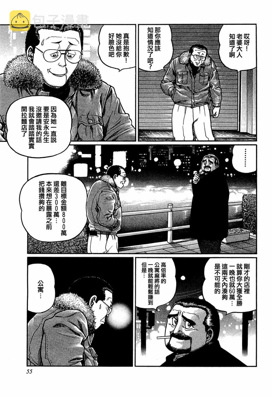 第148话2