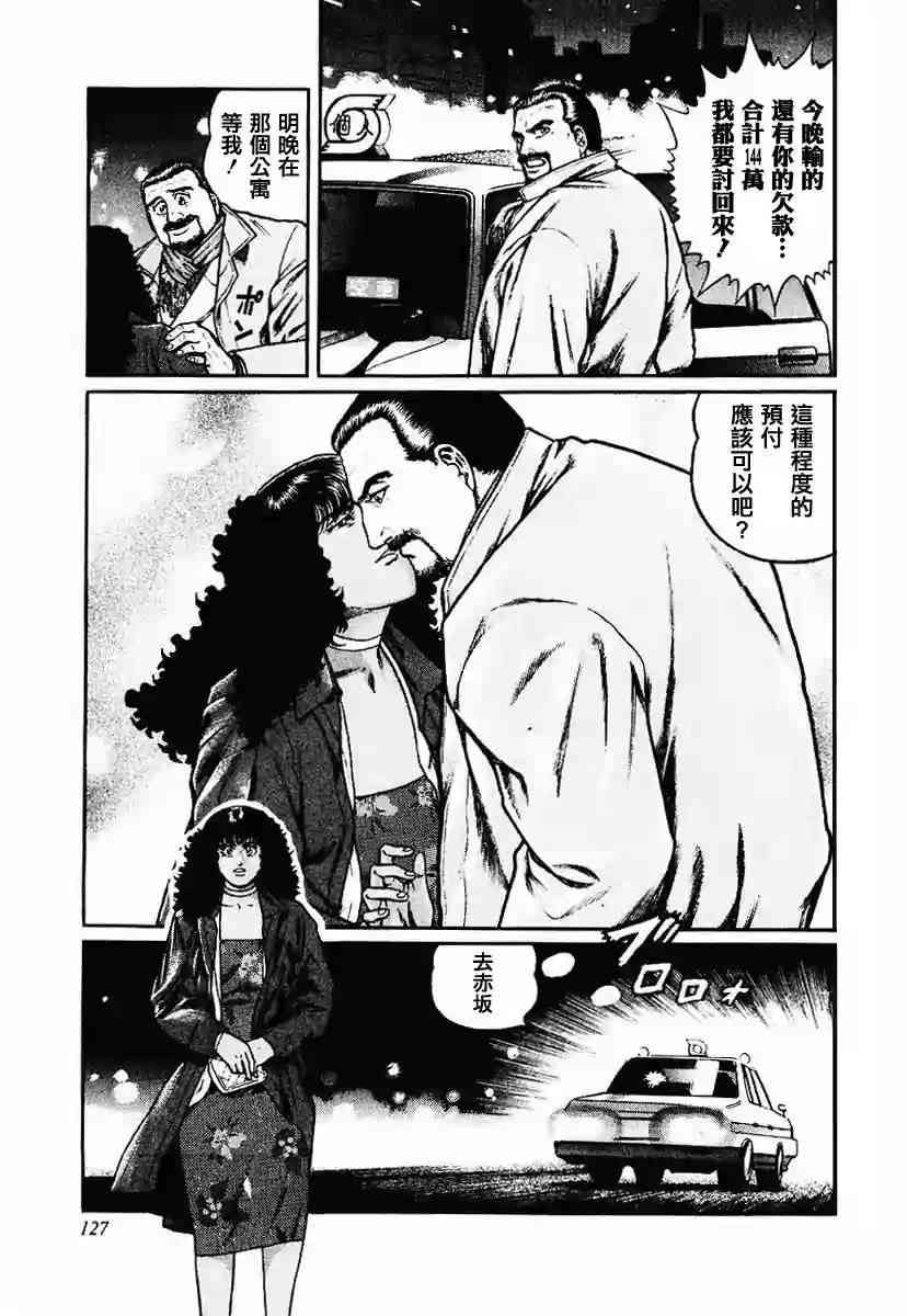 53话2