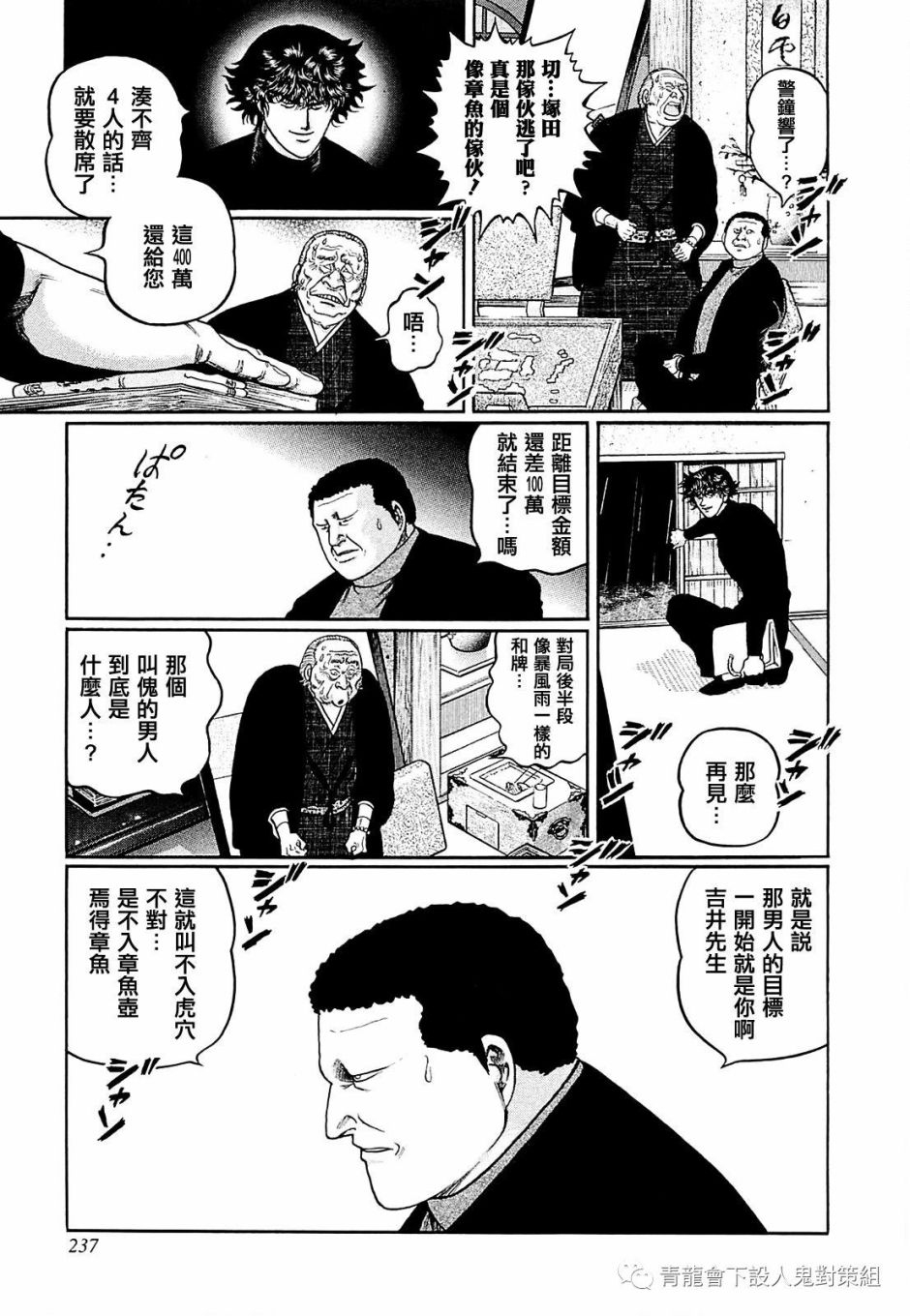 221话1