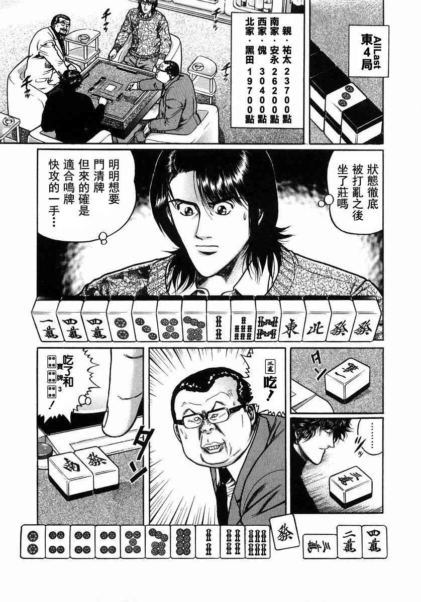 107话2