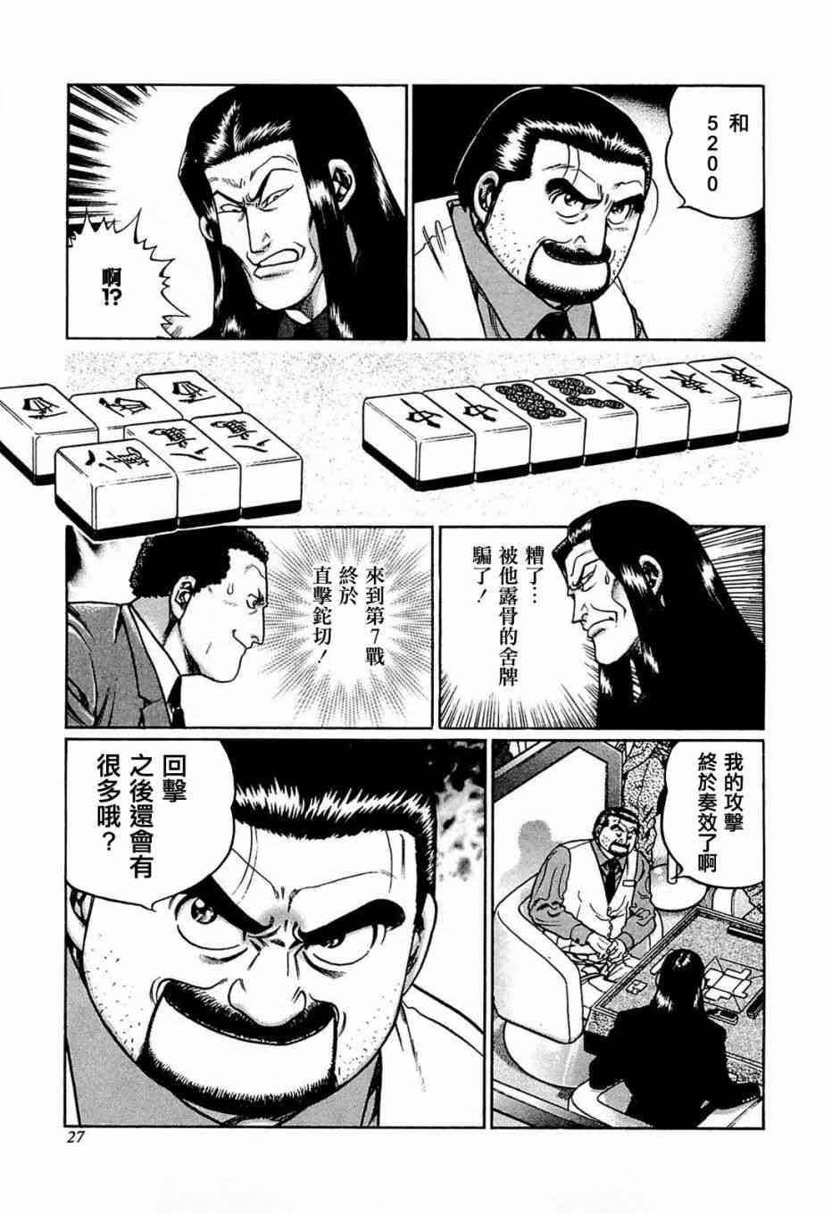 192话0