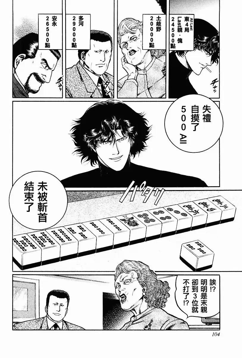 61话1