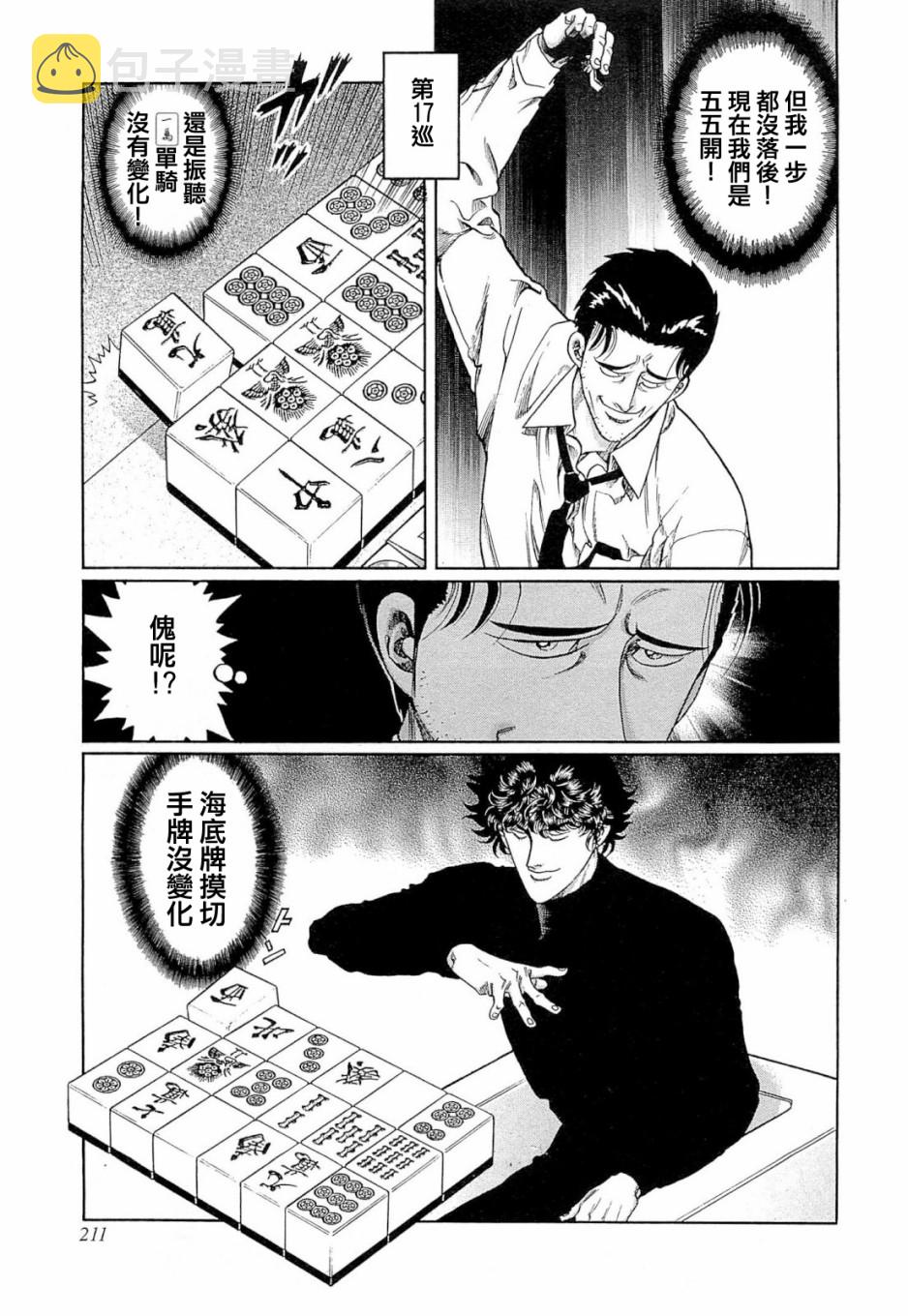 403话2