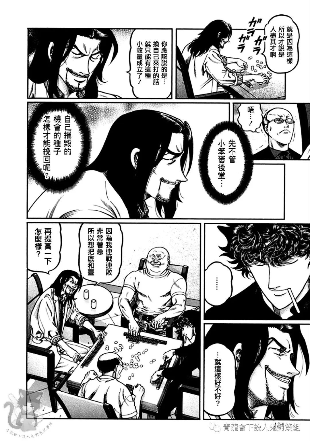 第322话1