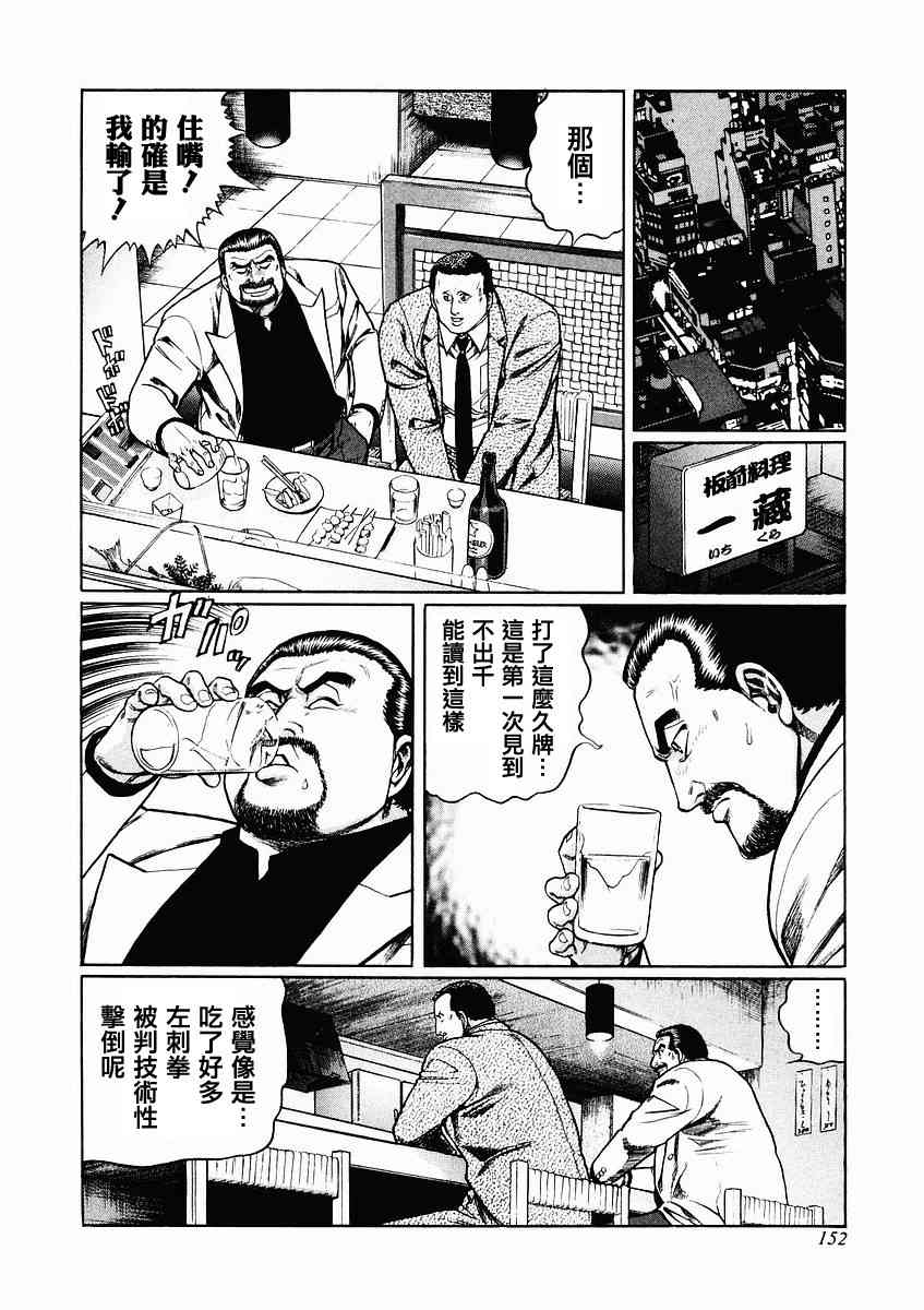 70话3
