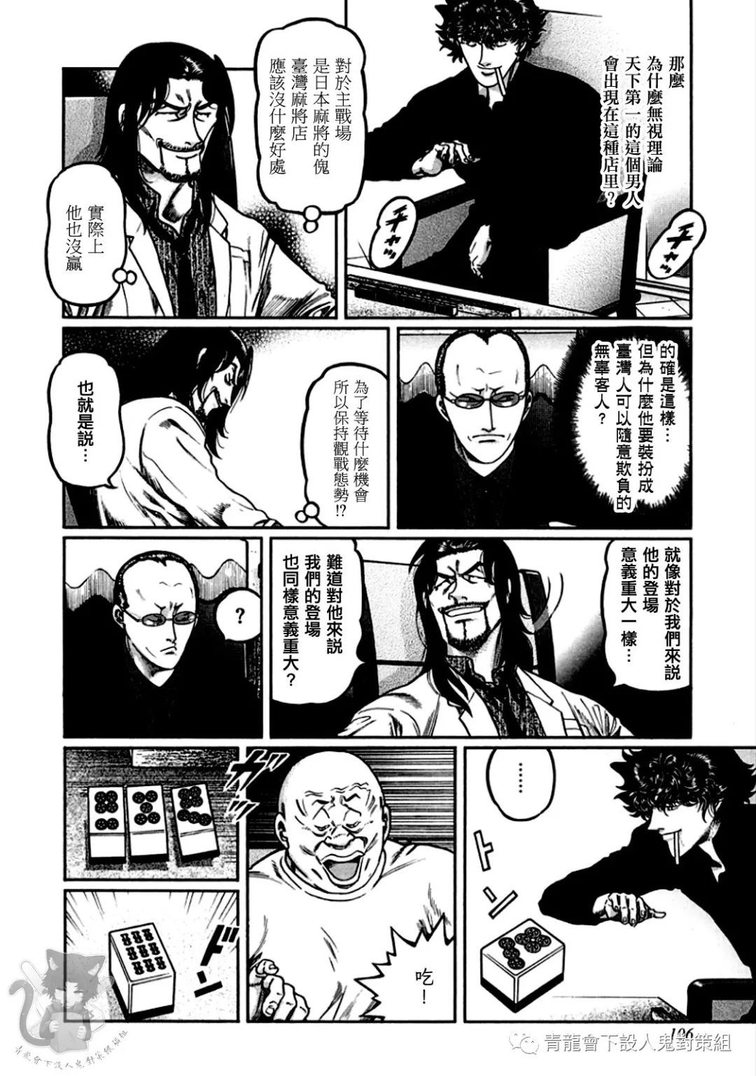 第322话3