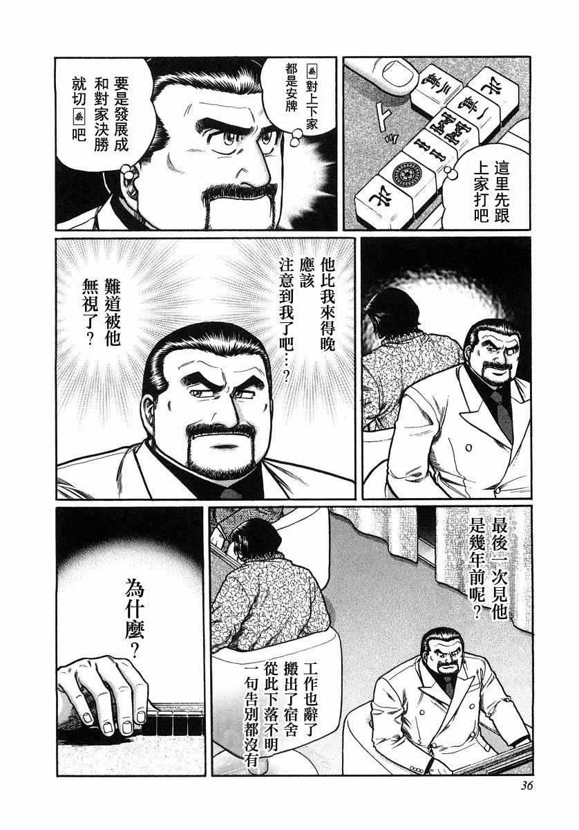 103话3