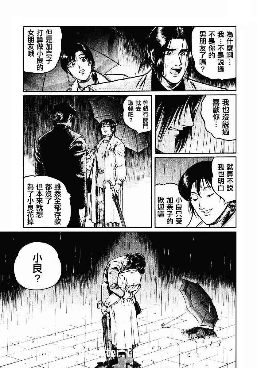 34话2