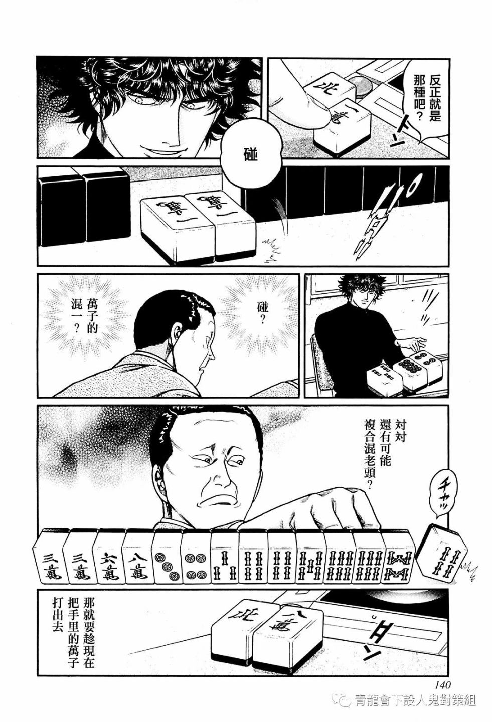 233话3