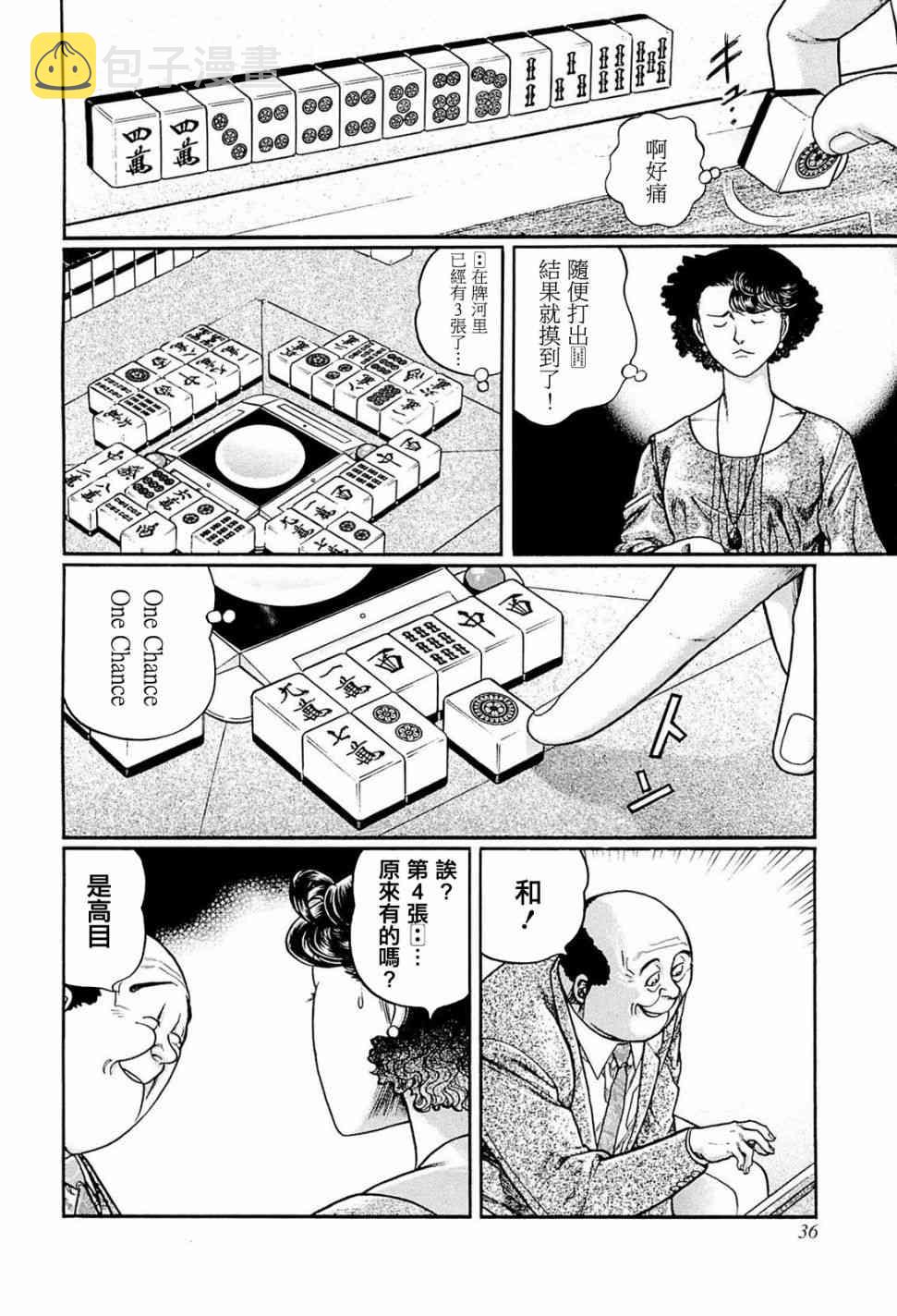 220话3