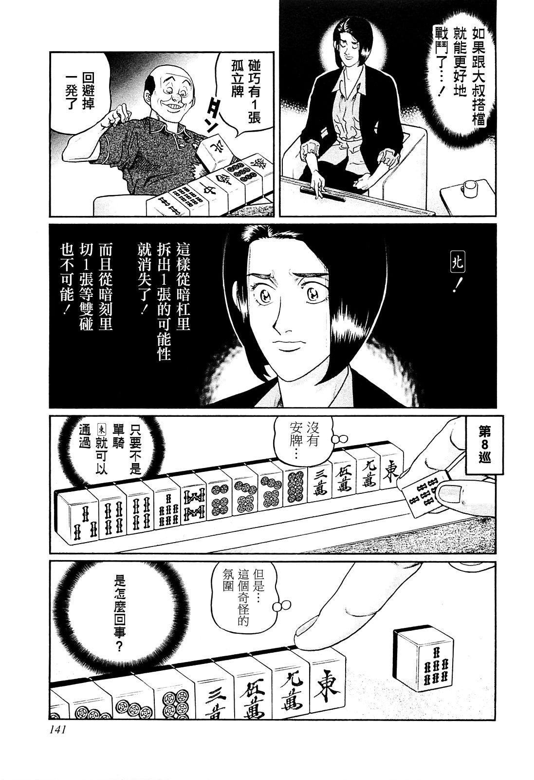 269话4