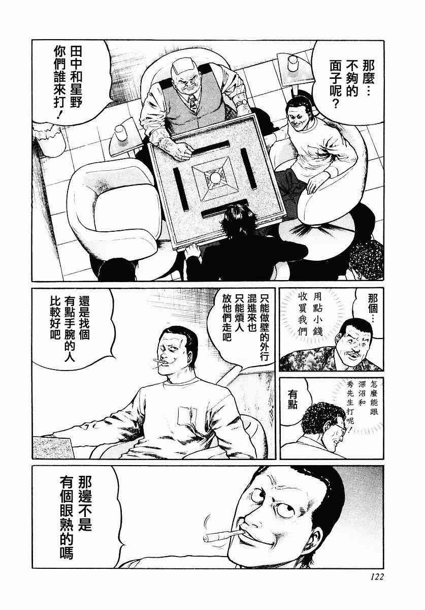 37话1