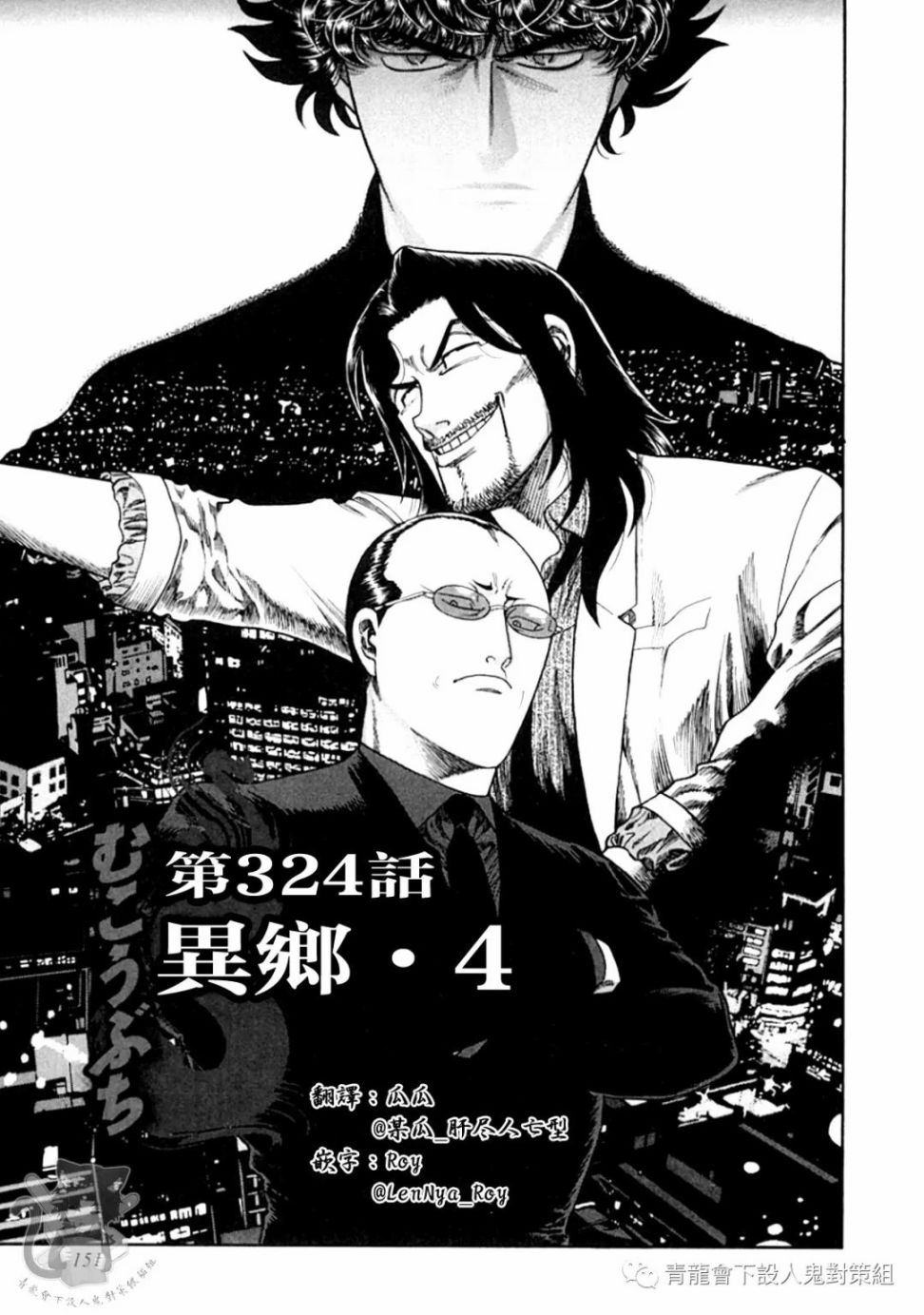 第324话0