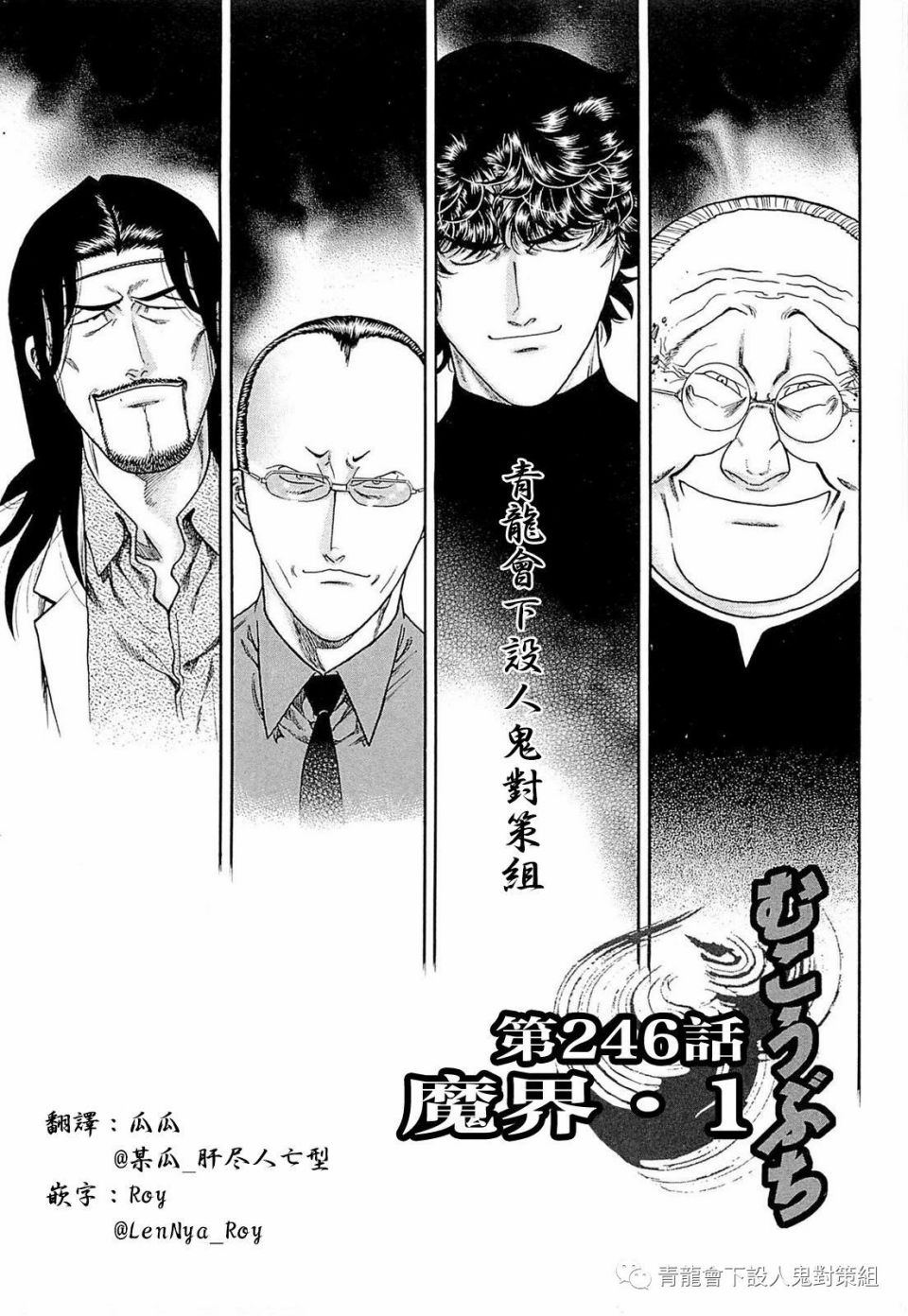 246话0