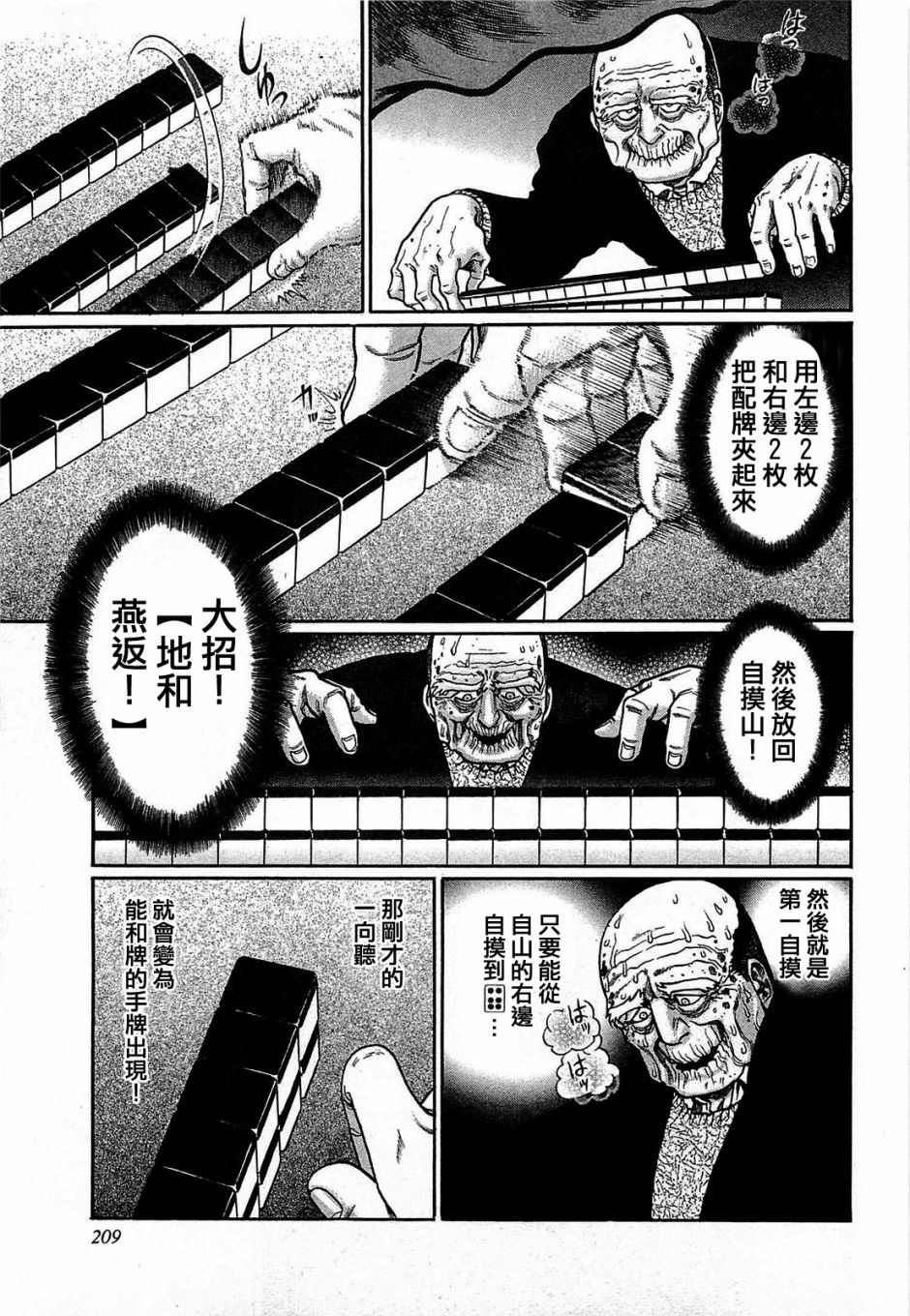 第154话0