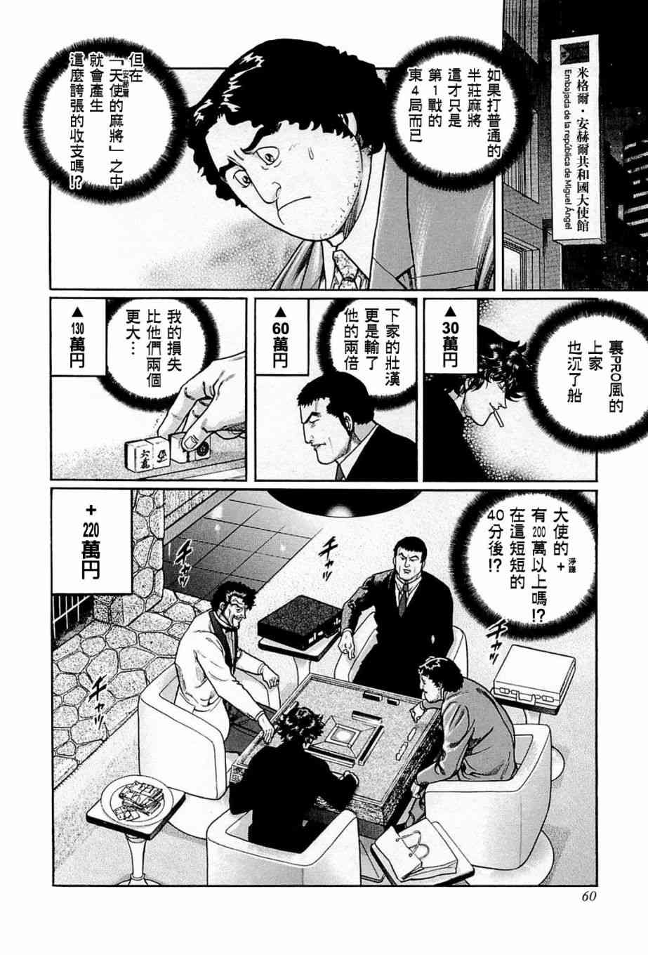 203话1